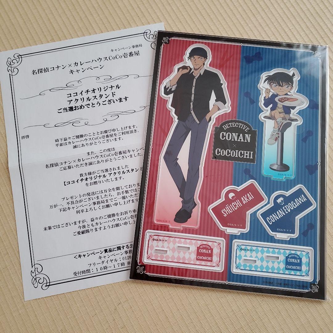 槙慶太 8周年 缶バッジ