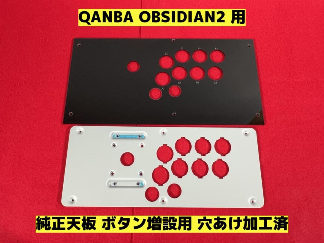QANBA OBSIDIAN2 用 純正天板 - メルカリ