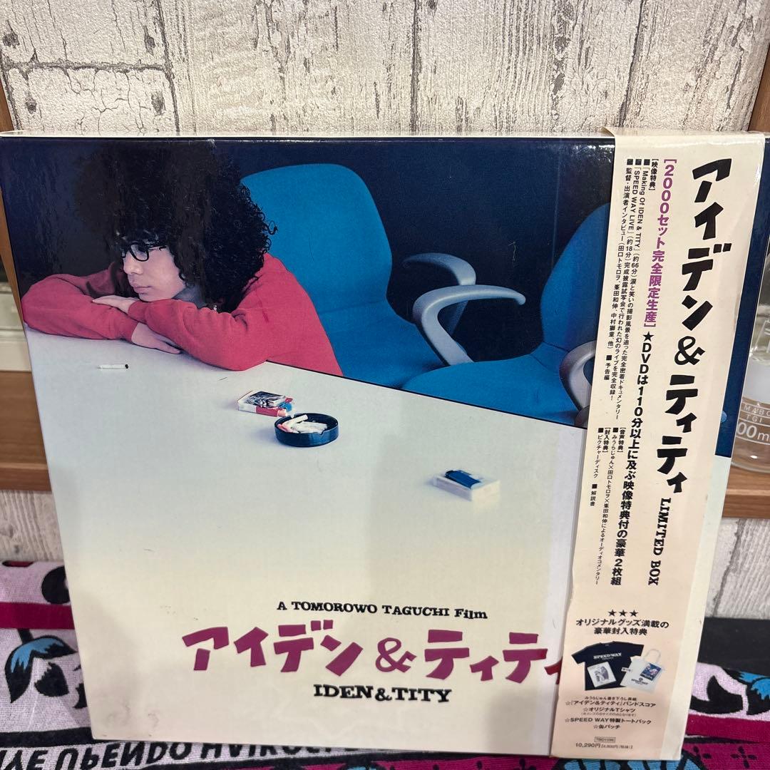 アイデン&ティティ2000限定版セット 銀杏BOYZ GOING STEADY - メルカリ