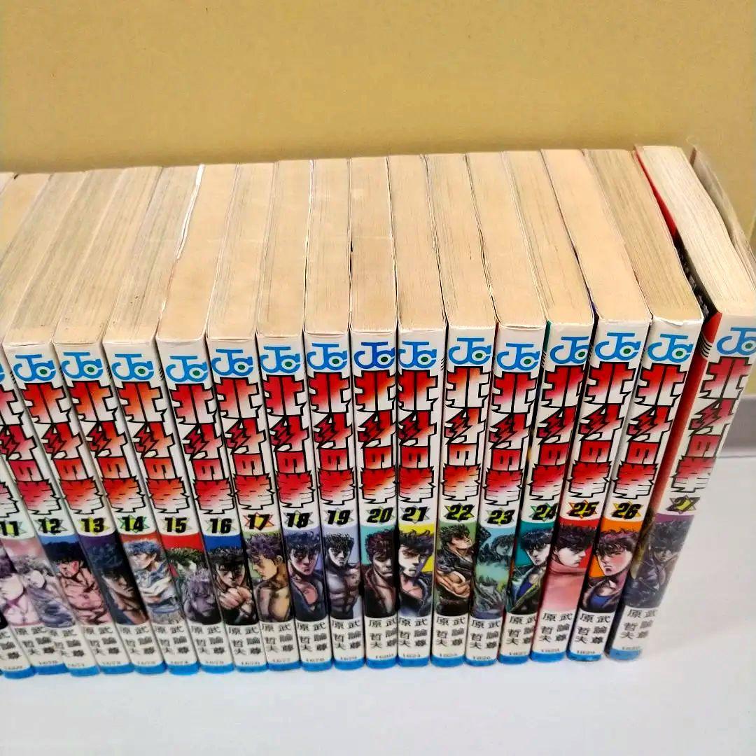 全巻初版】北斗の拳 全27巻セット 原哲夫 武論尊 ジャンプコミック