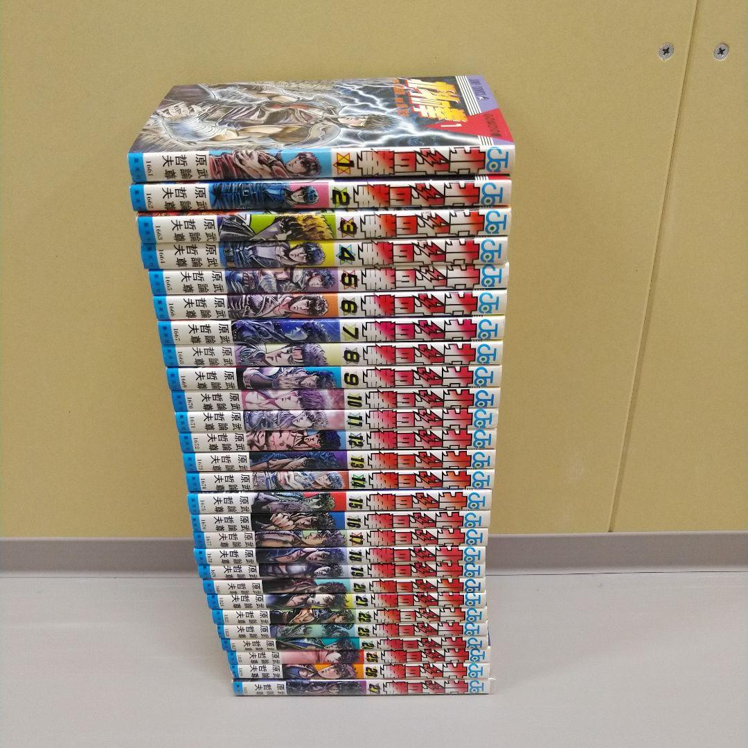 全巻初版】北斗の拳 全27巻セット 原哲夫 武論尊 ジャンプコミック