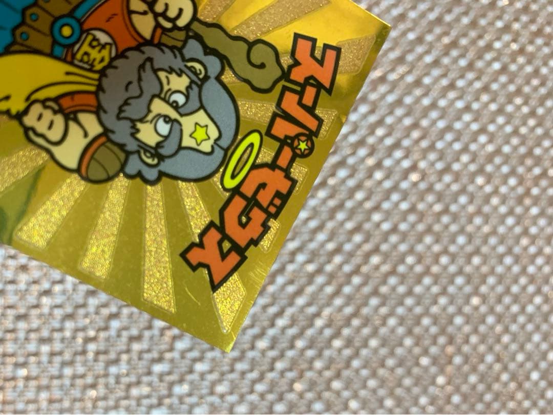 ビックリマン伝説 試供品 サンプル スーパーゼウス エンボス加工シール