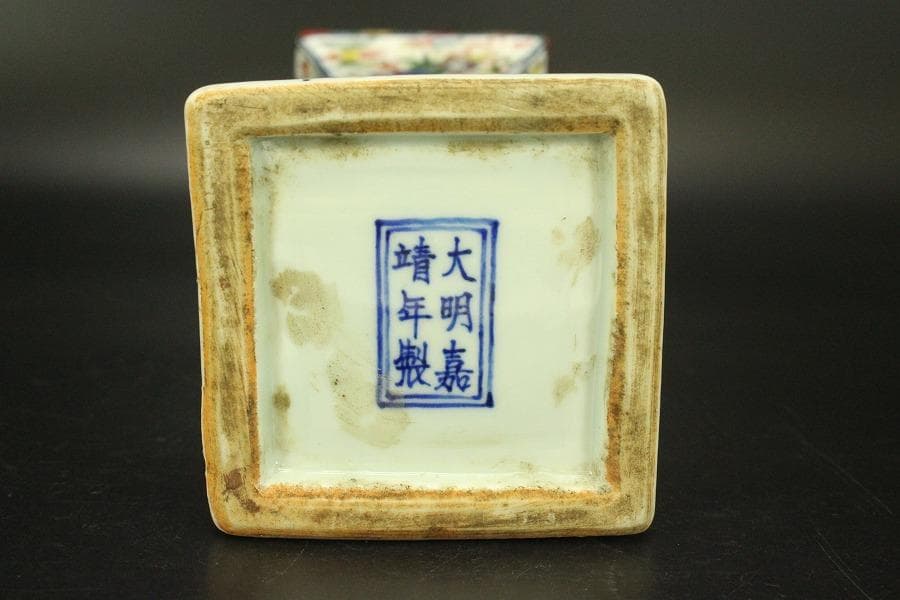 茶道具 唐物 赤絵 龍紋 尊瓶 高31.7cm 中国美術(A925) - メルカリ