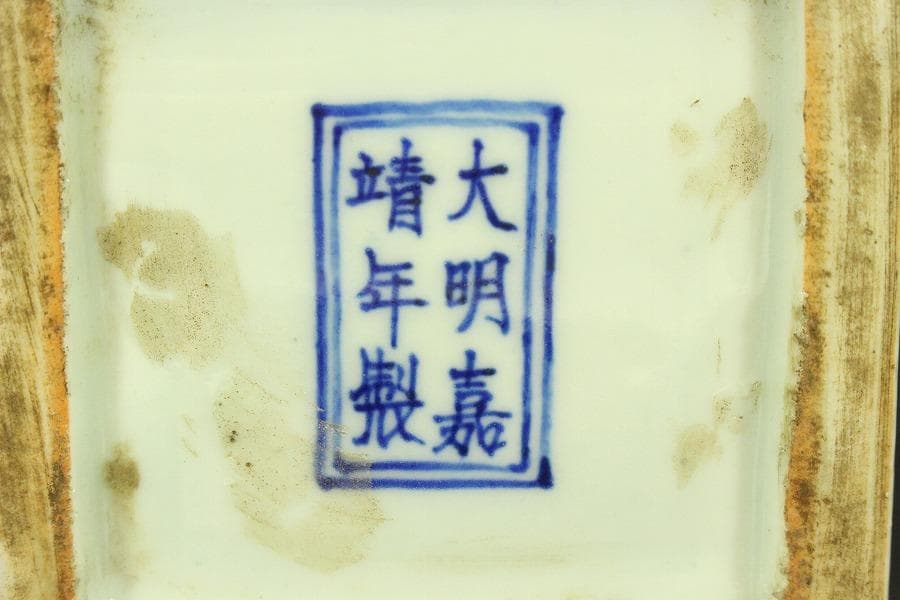 茶道具 唐物 赤絵 龍紋 尊瓶 高31.7cm 中国美術(A925) - メルカリ