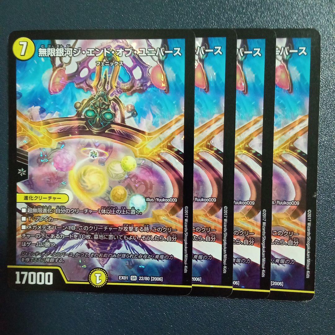 かま様 リクエスト 3点 まとめ商品 - メルカリ