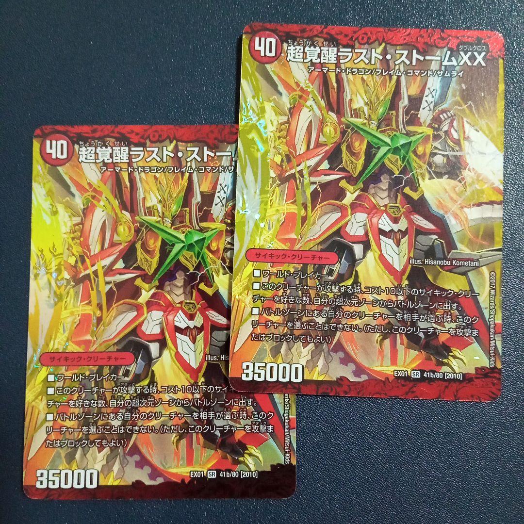 かま様 リクエスト 3点 まとめ商品 - メルカリ