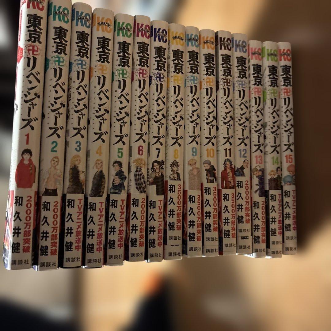 東京リベンジャーズ 全巻 1〜31巻 - メルカリ