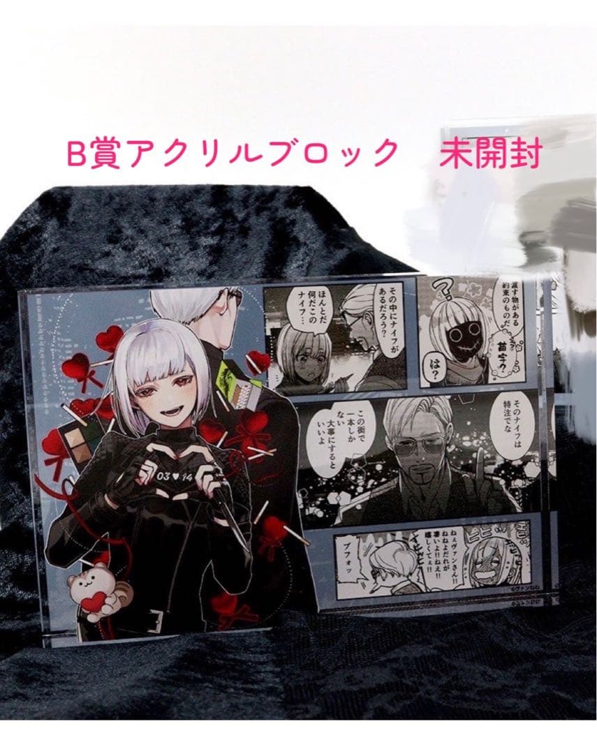 ストグラ ヴァンねねくじ B賞アクリルブロック＆E賞缶バセット - メルカリ