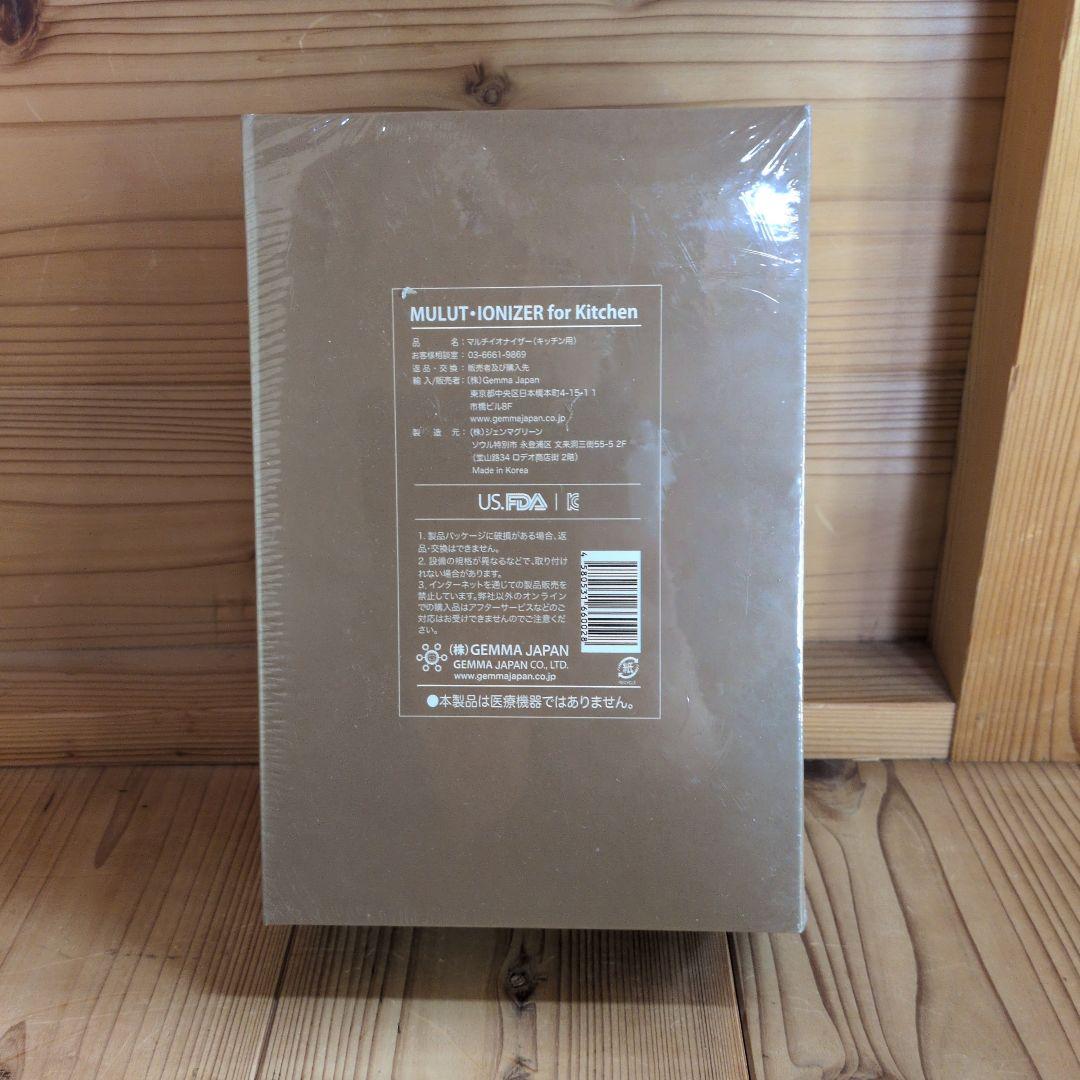 新品・未使用】ジェンマ マルチイオナイザー キッチン用 浄水器 - メルカリ