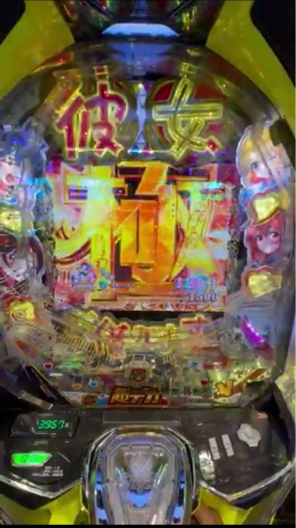 ああああ スマパチ 彼女、お借りします 349実機 オプション追加 送料込