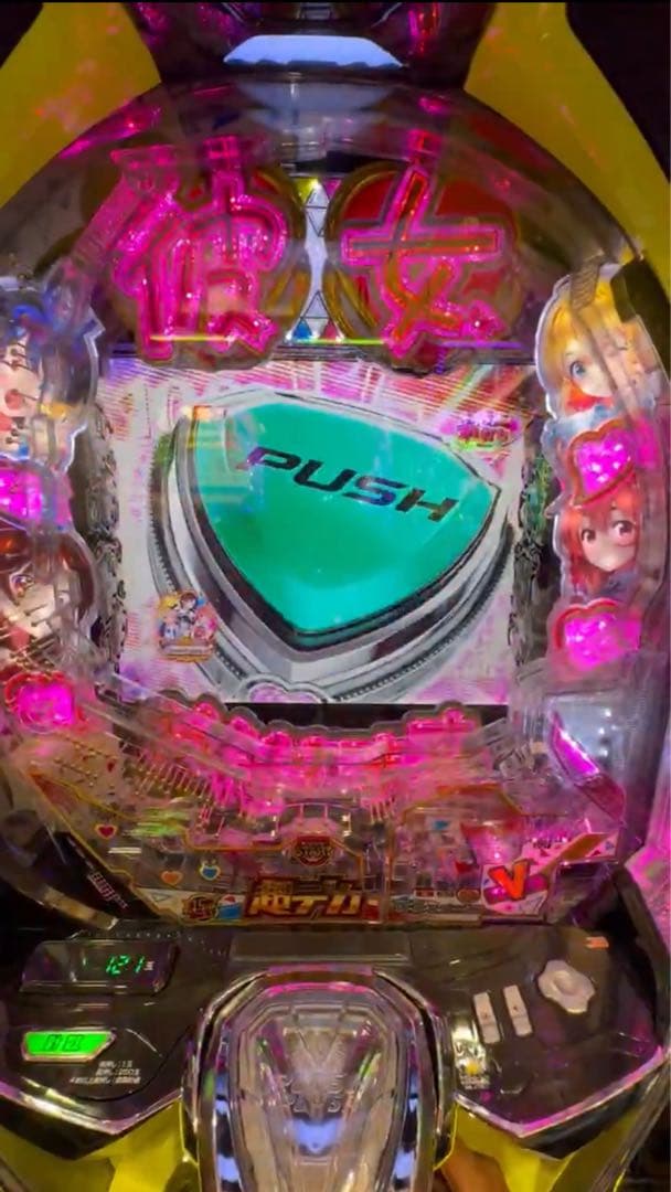 ああああ スマパチ 彼女、お借りします 349実機 オプション追加 送料込