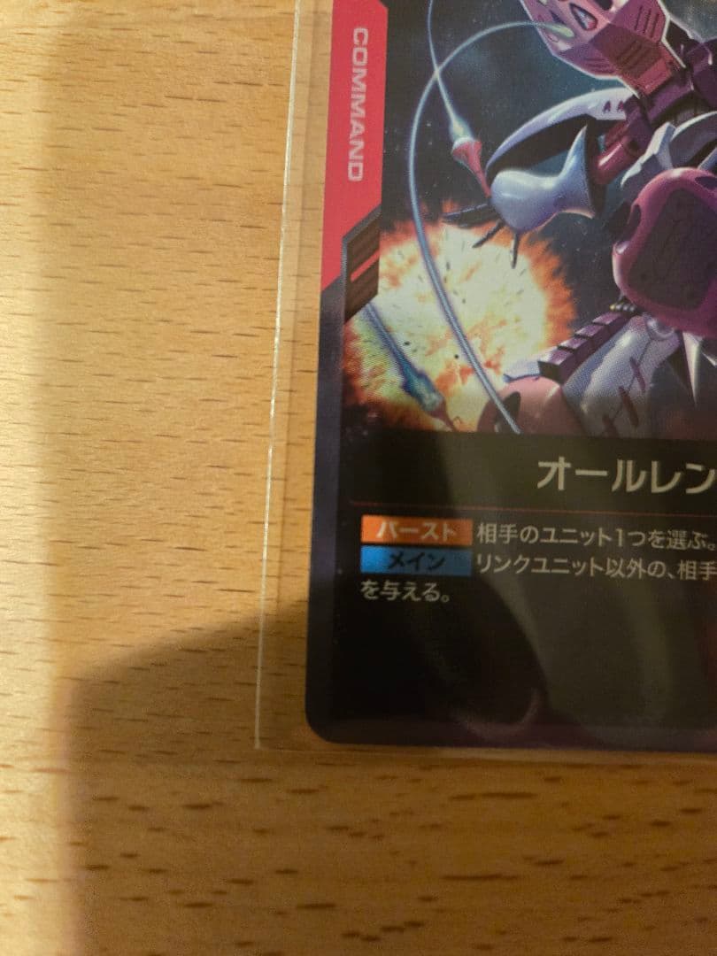 ニュータイプチャレンジ プロモ ハマーン・カーン、オールレンジ攻撃未