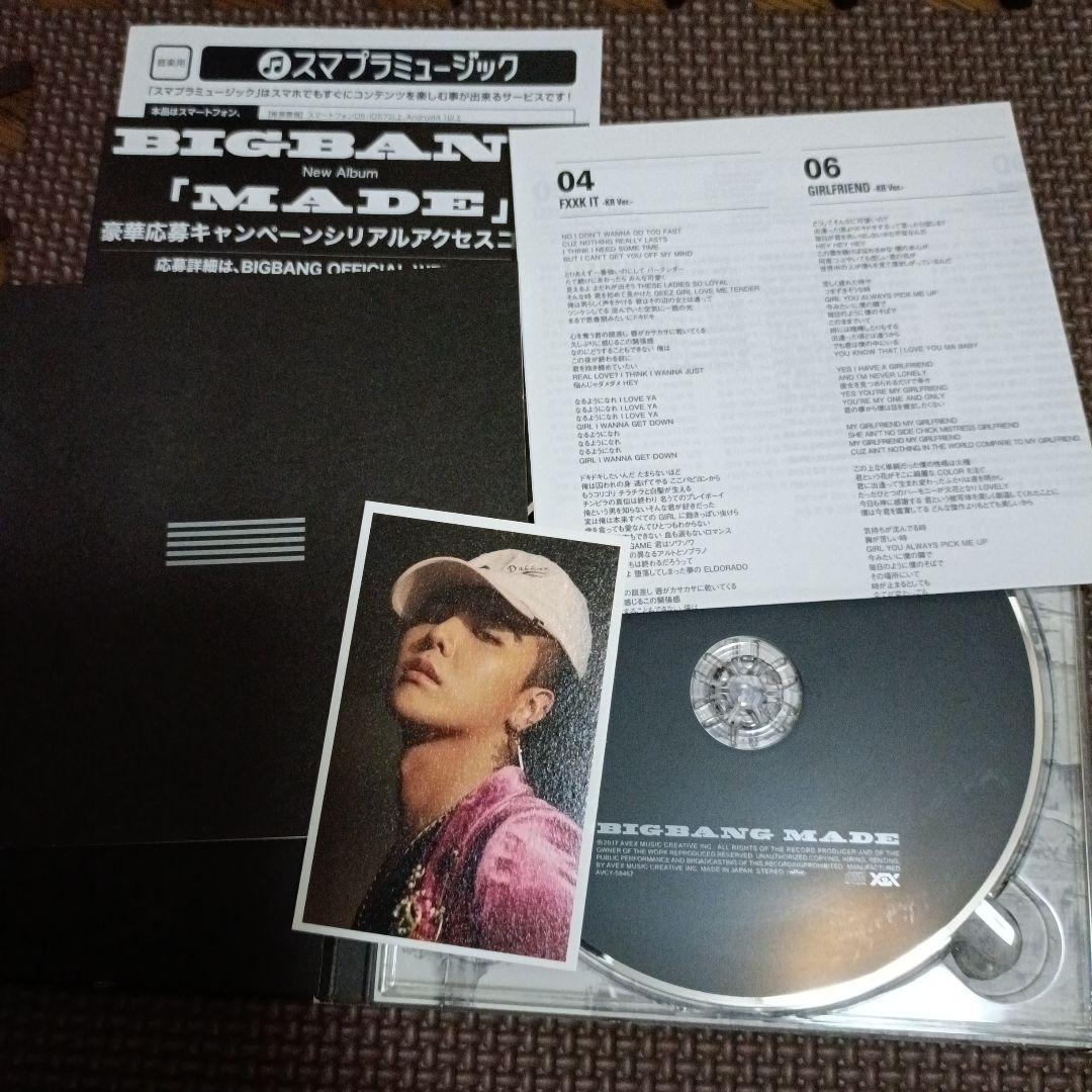 BIGBANG MADE THE FULL ALBUM 日本盤CD トレカ GD - メルカリ