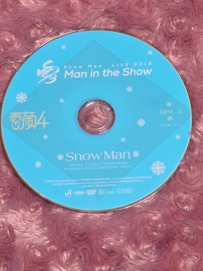  Man 素顔4 【正規品】