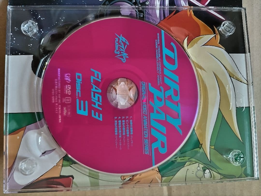 ダーティペア の大盛況 DVD-BOX