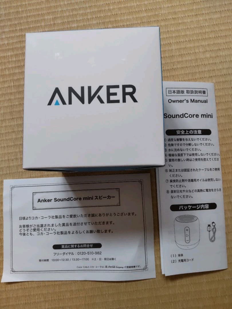 非売品 コカ・コーラ ANKER SOUNDCORE MINI スピーカー - メルカリ