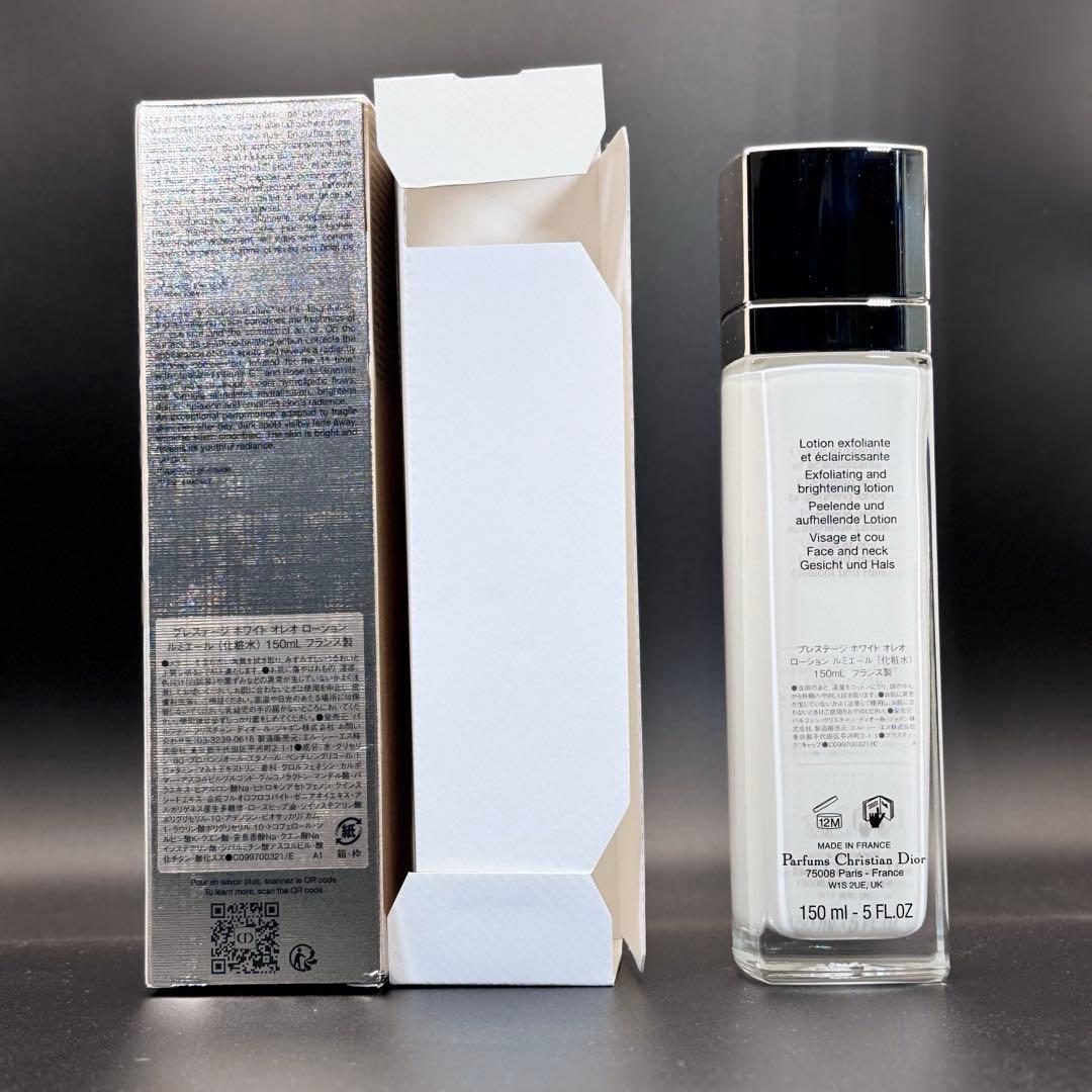 ディオール プレステージ ホワイト オレオ ローション ルミエール