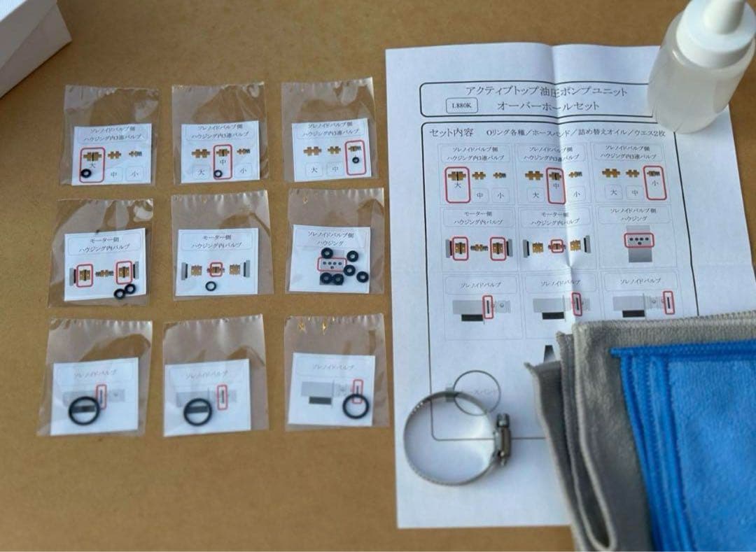 コペン l880k アクティブトップ油圧ポンプユニットオーバーホール