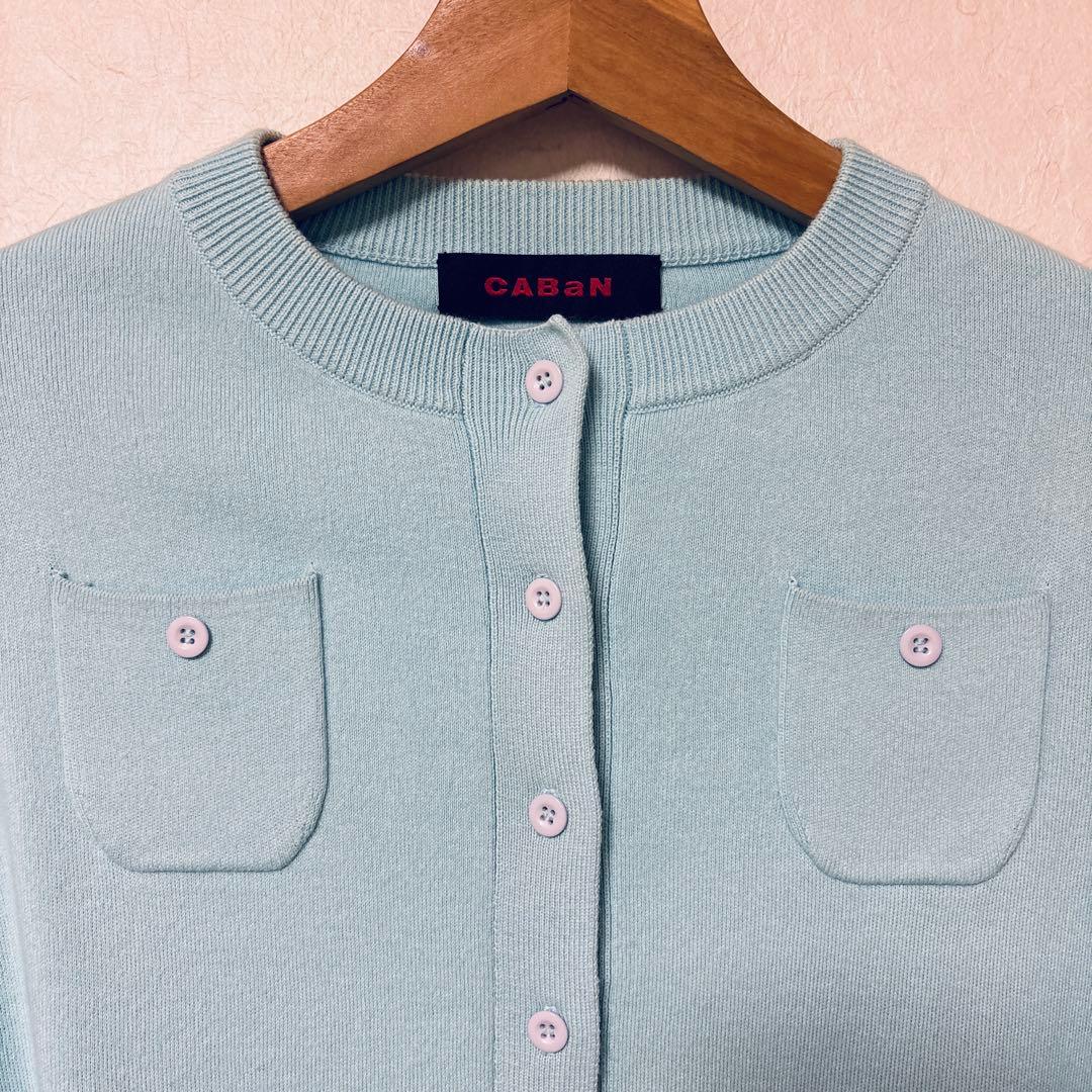 CABaN キャバン コットンカシミヤ クルーネックカーディガン ライト