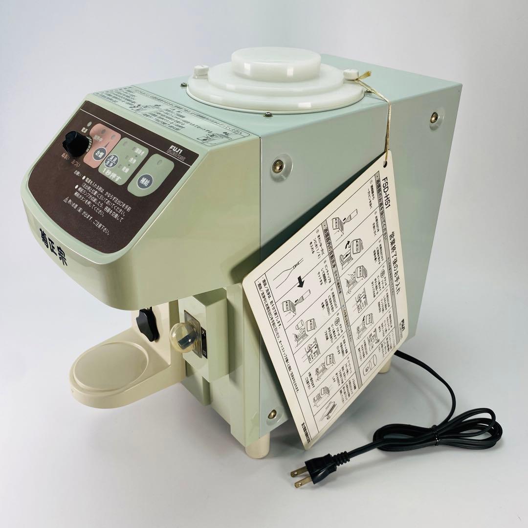 美品 富士電機 自動酒燗器 FSD-HS1 通電確認済 一升瓶用 業務用 燗酒器