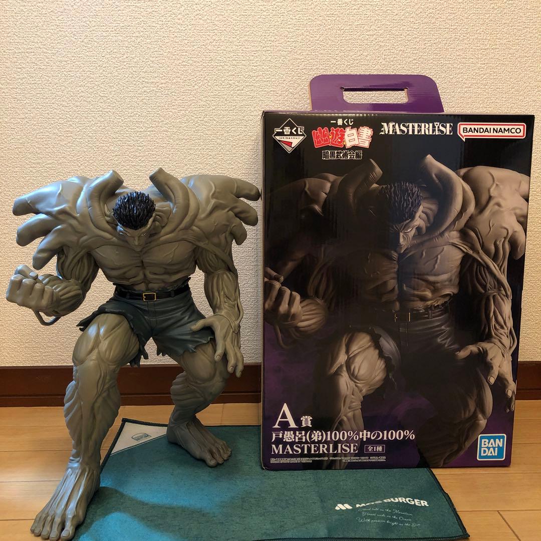 一番くじ 幽☆遊☆白書 戸愚呂（弟）フィギュア - メルカリ