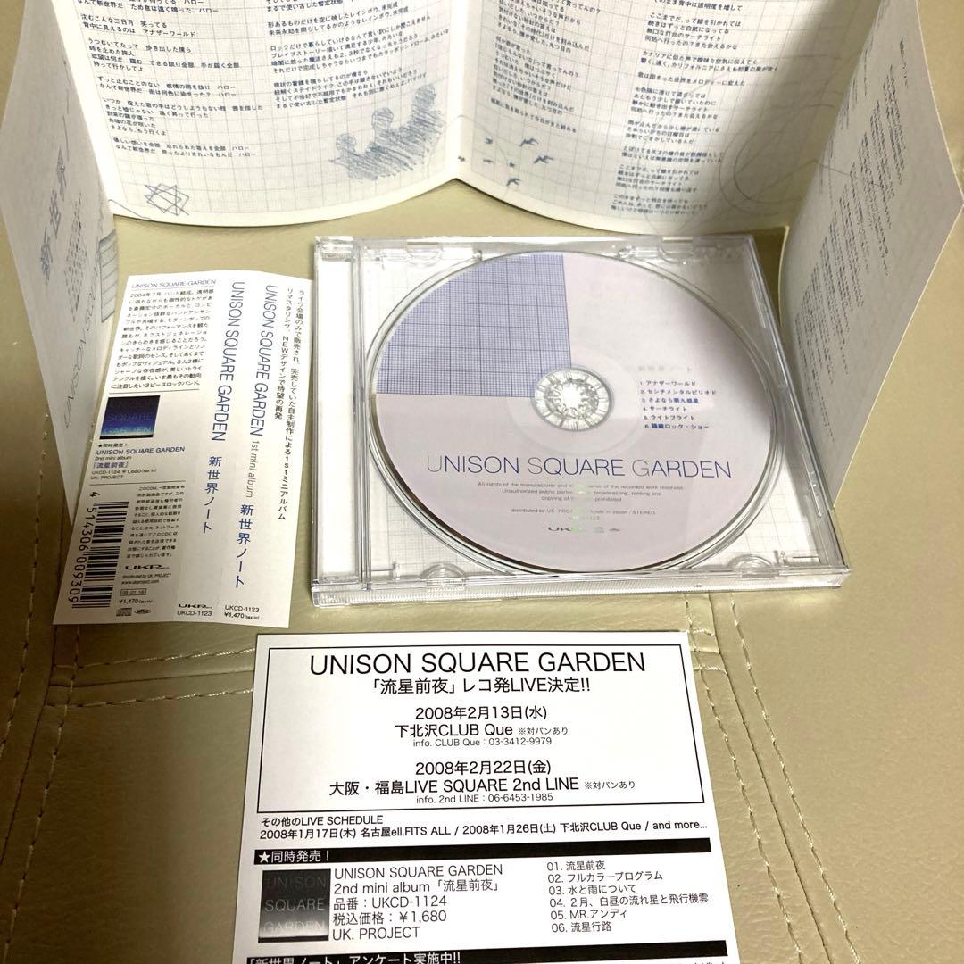 廃盤 インディーズ 希少 新世界ノート UNISON SQUARE GARDEN - メルカリ