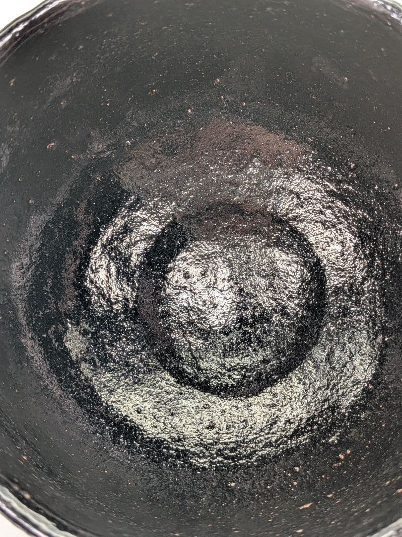 妙心寺/山田無文 筆 井上方竹 造 黒茶碗 銘「喜清」