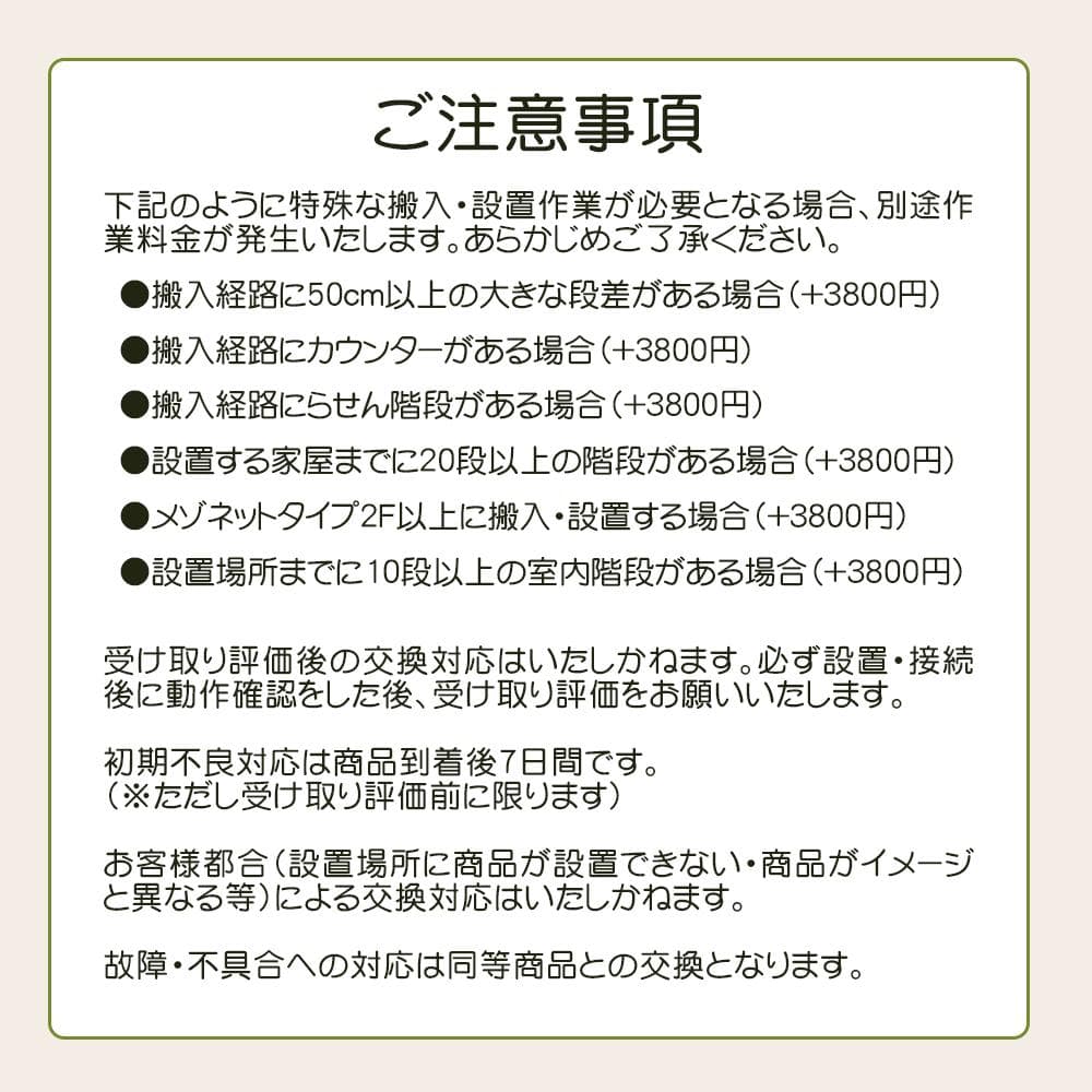 ☆送料・設置無料☆ 中古 2ドア冷蔵庫 三菱 (No.2530) - メルカリ