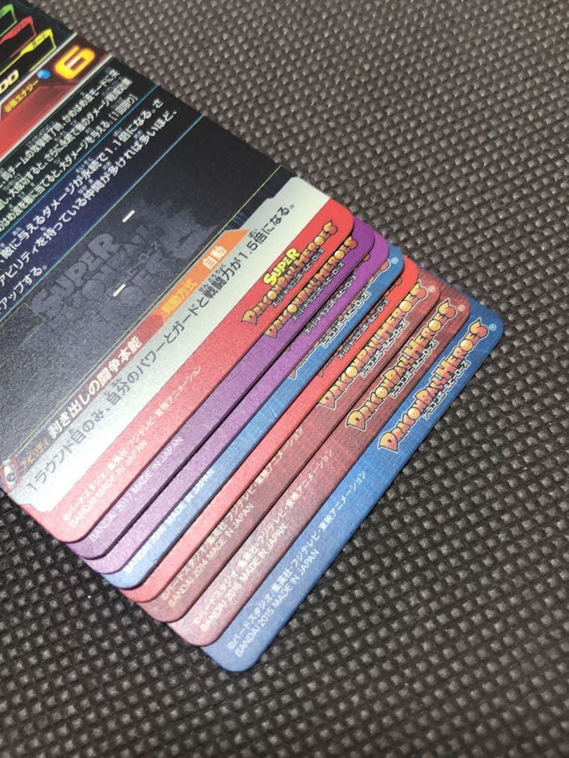スーパードラゴンボールヒーローズ まとめ売り② - メルカリ