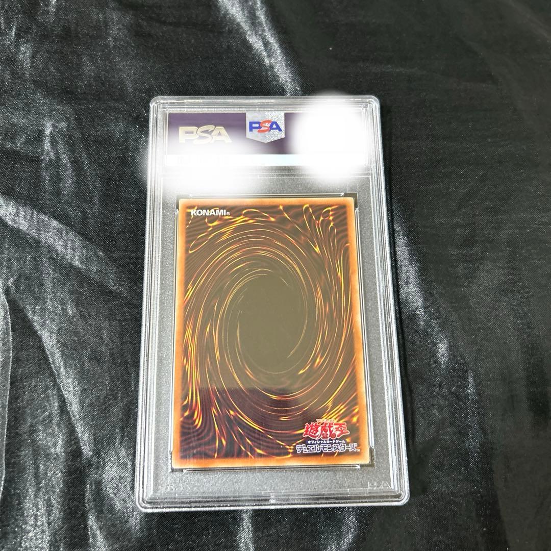 I：Pマスカレーナ（イラスト違い・PSA10｜プリズマ：PAC1-JP034