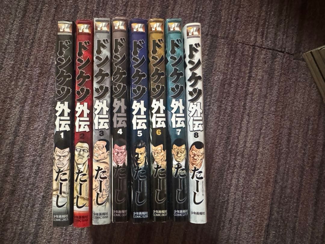 ドンケツ セット　1章　2章　外伝 【欠巻あり】