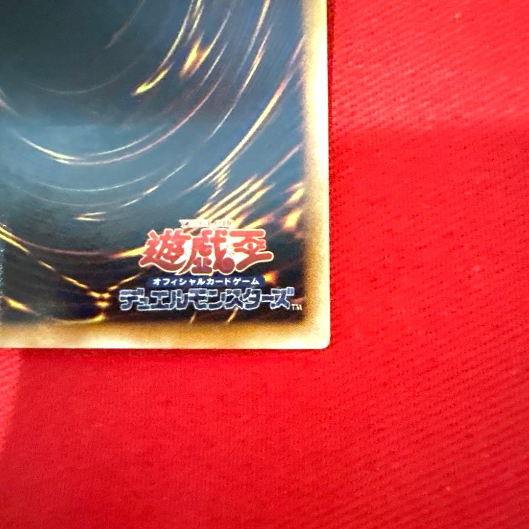 遊戯王 レインボー・ネオス トレカ アルティメットレア レリーフ 希少