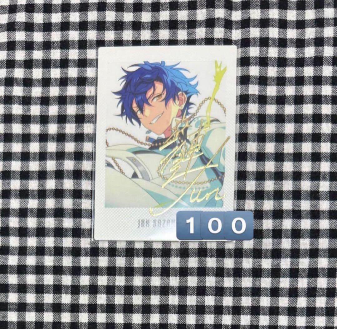 漣ジュン 9周年 ぱしゃっつ あんスタ あんさんぶるスターズ - メルカリ