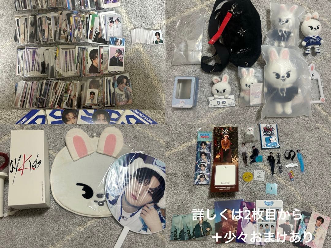 straykids リノLeeKnow トレカグッズまとめ売り セット約650点 - メルカリ