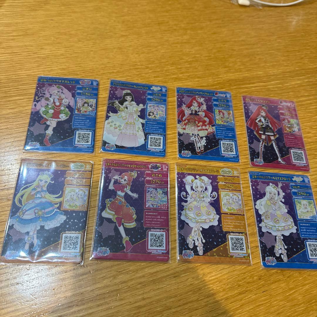 ひみつのアイプリ まとめ売り - メルカリ