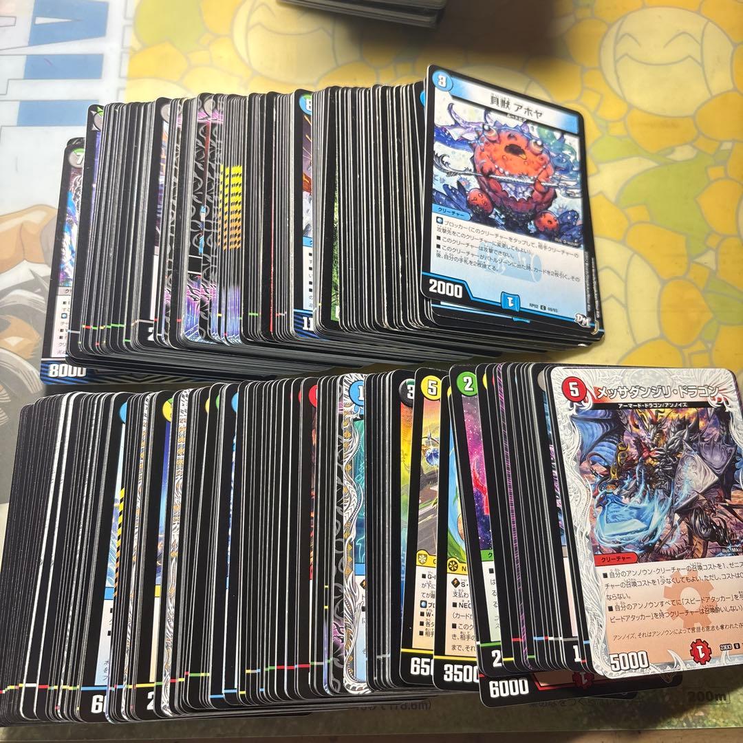 デュエマまとめ売り - メルカリ