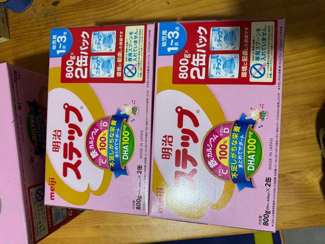 明治ステップ800g 2缶パック4箱セット 賞味期限2026年5月 - メルカリ
