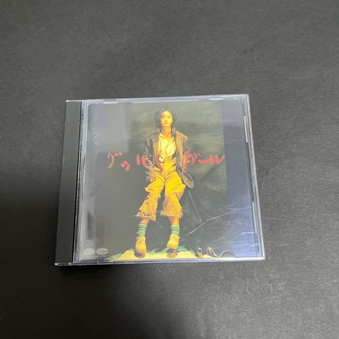 中島みゆき / グッバイガ—ルCD(CSR刻印) - メルカリ