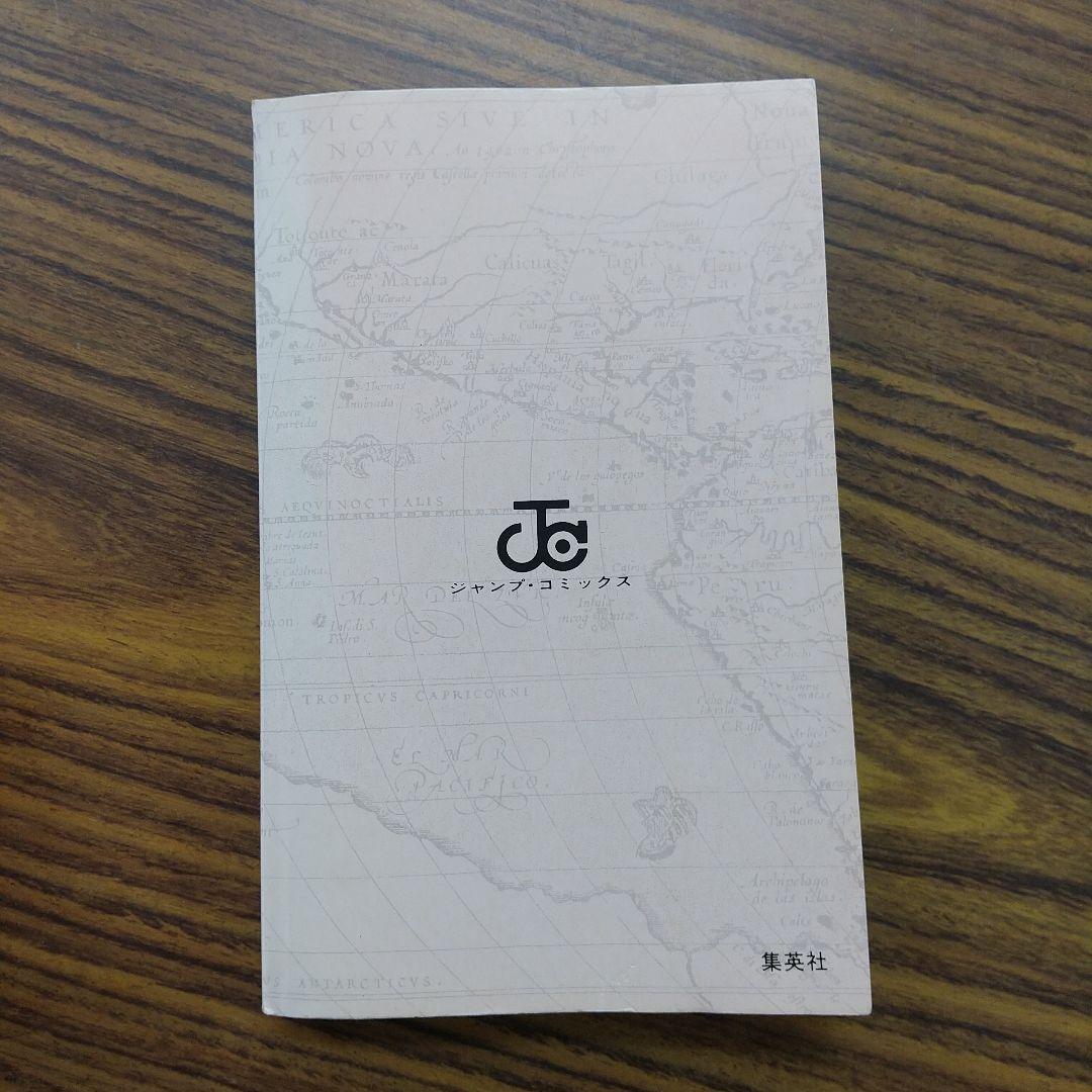 C-1566【初版】ONE PIECE 1巻 ワンピース 1997年12月29日 - メルカリ