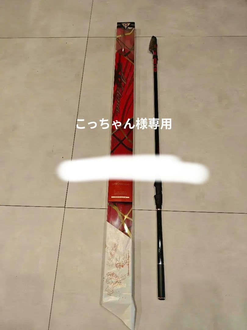 がまかつ アルデナ ALDENA 1-53 磯竿 フカセ Gamakatsu（がまかつ） 爆買 ( 再入荷予約 ) がま磯 アルデナ 1.25号