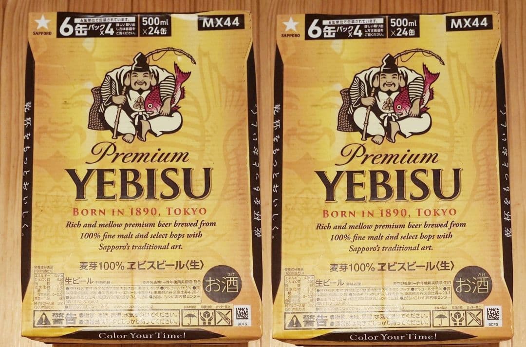 エビスビール YEBISU 500mlｘ24缶 2箱セットＦ０９ サッポロビール］エビスビール500ml缶 24本入り - 東武の食品 - 【公式