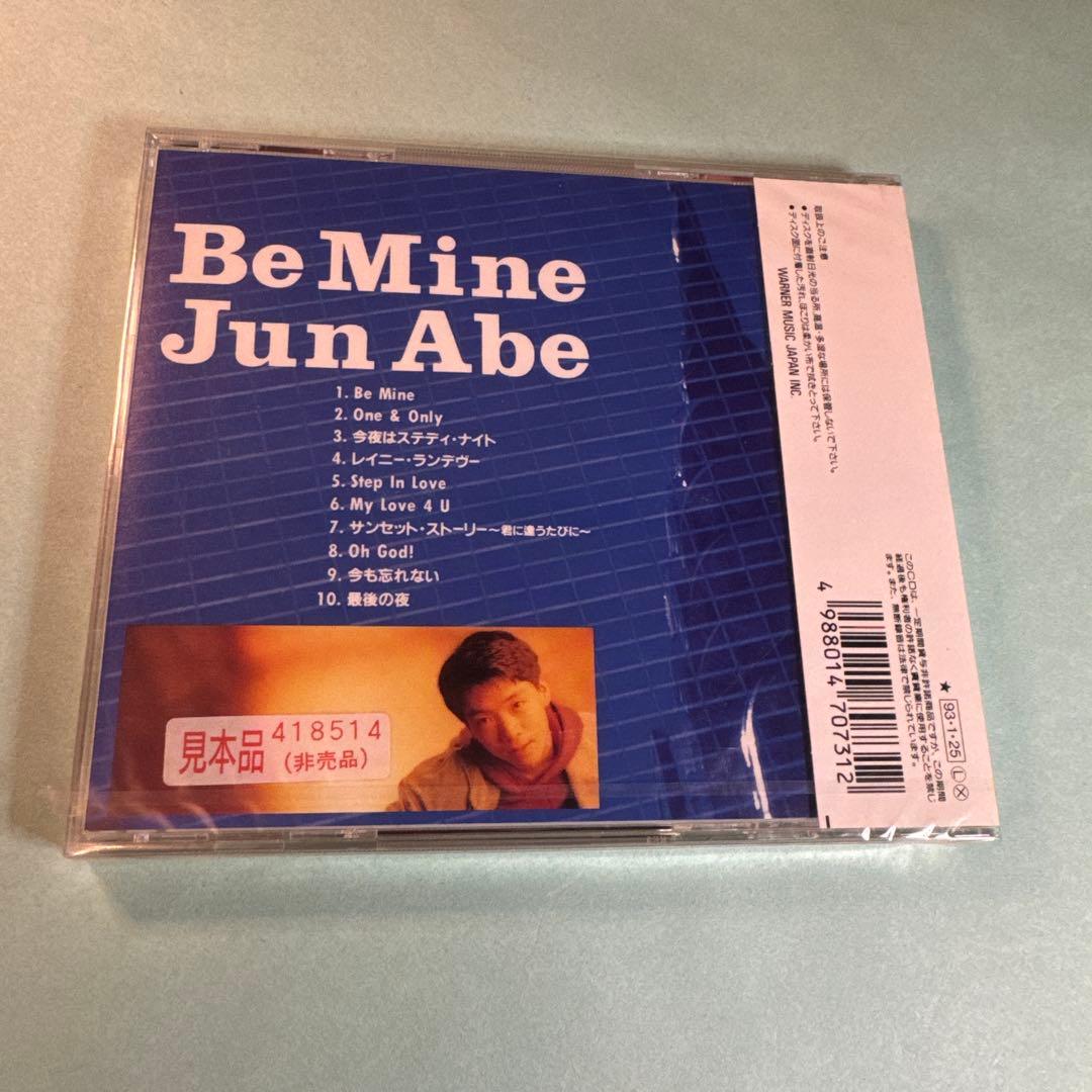 安部純／ビー・マイン