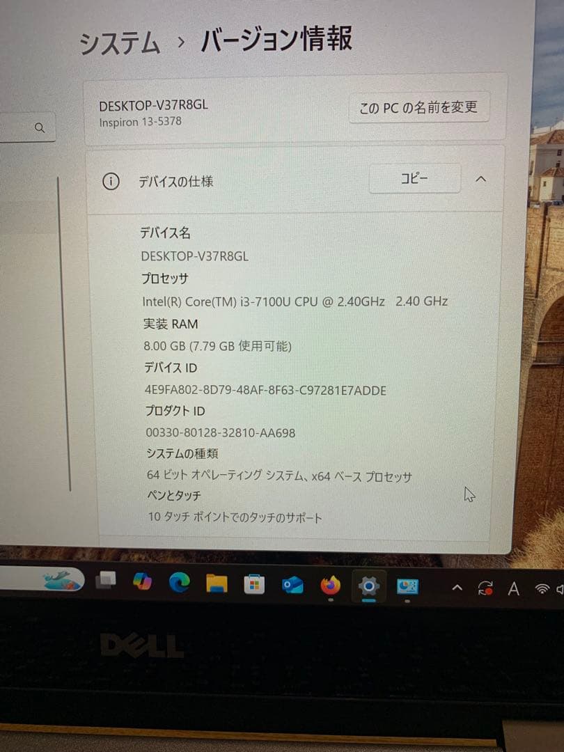Inspiron13 i3 7100/13.3タッチ/8G/128G一応ジャンク - メルカリ