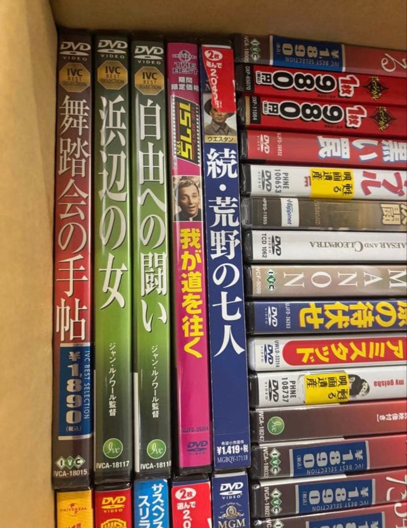 N*A様 《未開封品》DVDまとめ売り 42本セット