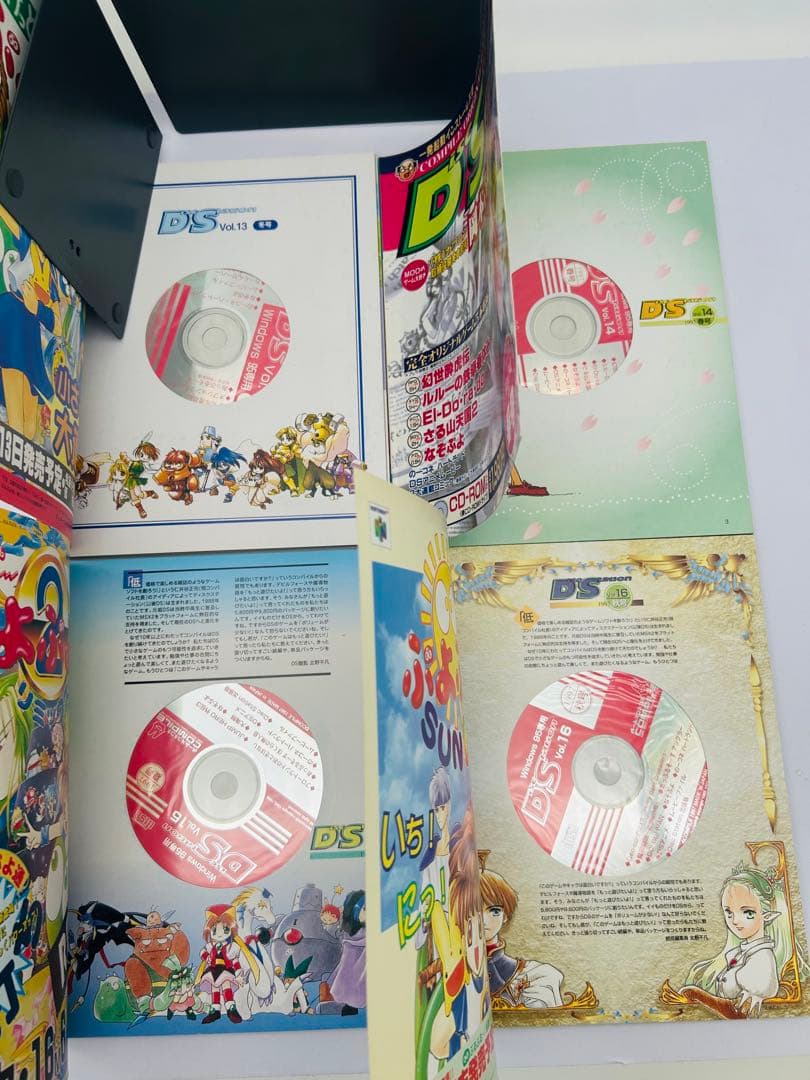 コンパイル ディスクステーション 全27冊 コンプリート ぷよぷよ 魔導