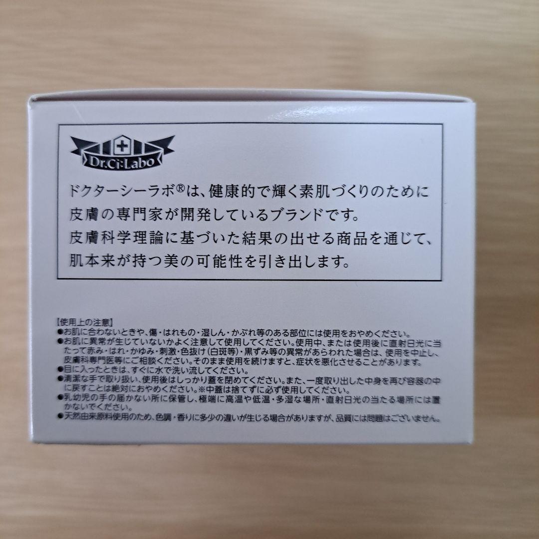 ドクターシーラボACゲルマチュアG7 120g - メルカリ