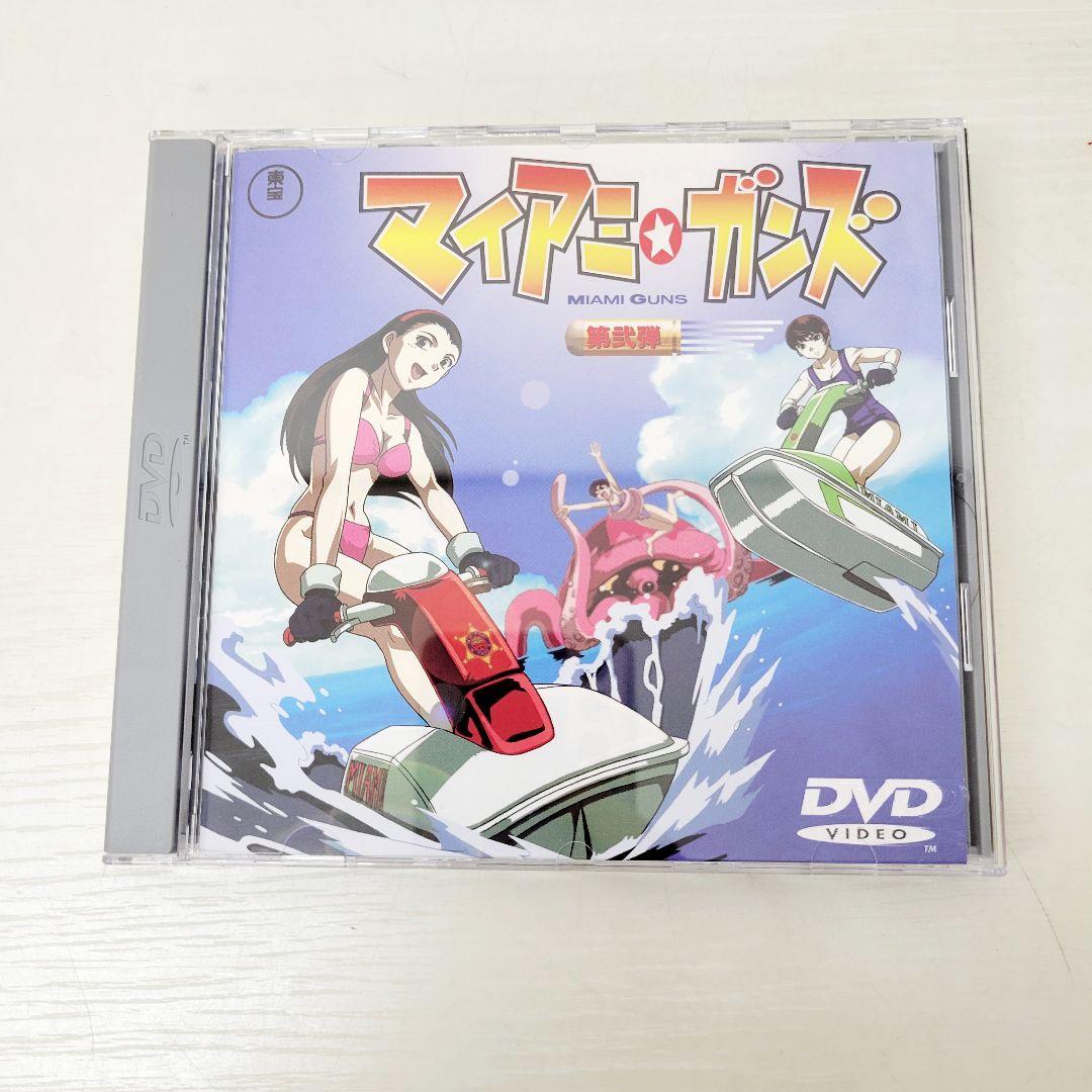 9 マイアミ・ガンズ DVD 4枚組