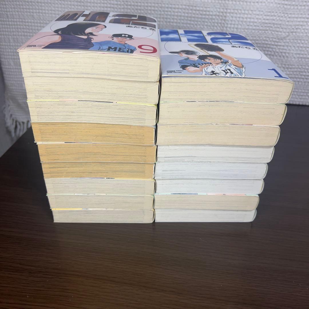 初版多数‼️】H2 ワイド版 全17巻 完結｜17巻帯付 あだち充 名作