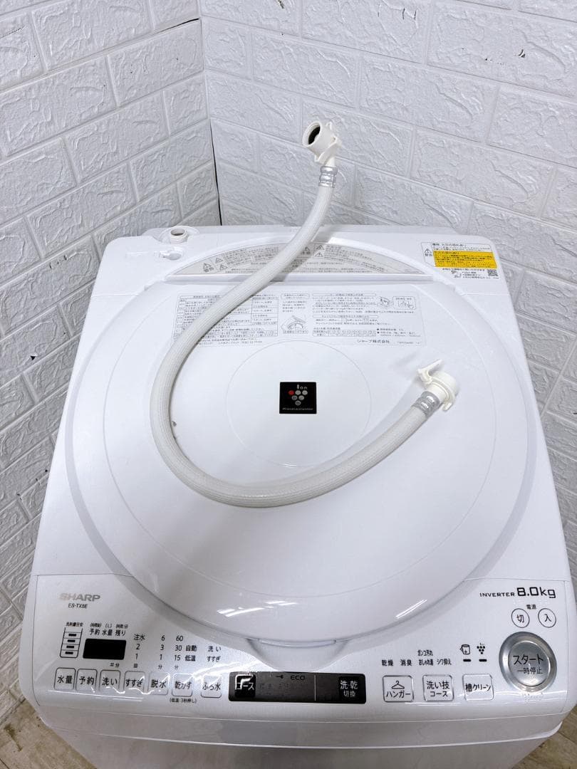 MKT011952 シャープ 8.0kg 洗濯機 一人暮らし 小型
