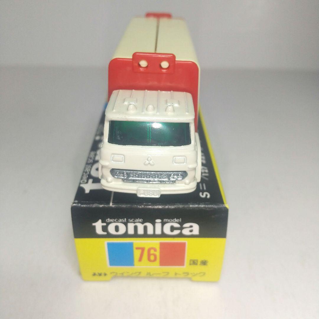 3728)トミカ 黒箱 日本製 ふそう ウイング ルーフ トラック - メルカリ